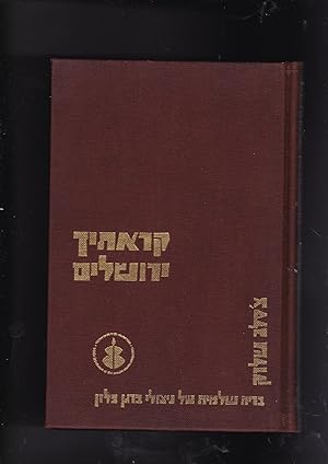 Image du vendeur pour Kra'atikh Yerushalayijm. / Wolam cie Jeruzalem. Kratich Jerusalem mis en vente par Meir Turner