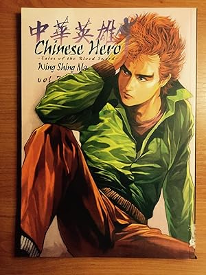 Bild des Verkufers fr Chinese Hero Volume 7: Tales Of The Blood Sword (Chinese Hero: Tales of the Blood Sword) zum Verkauf von Cherubz Books