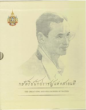 The Great King and Philosopher of Waters (His Majesty King Bhumibol Adulyadej of Thailand)