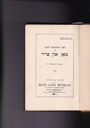 Seller image for Dos geshlekhts leben : a popular-visenshaflikh bukh Sexual Life of MAN AND WOMAN A Popular Scientific Book for sale by Meir Turner