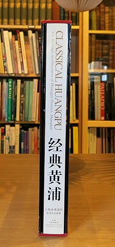 CLASSICAL HUANGPU: THE HERITAGE ARCHITECTURE OF HUANGPU DISTRICT, SHANGHAI