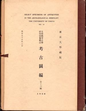 Select Specimens of Antiquities in the Archaeological Seminary The University of Tokyo No. 16