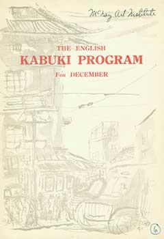 Imagen del vendedor de Kabuki Program for December. a la venta por Wittenborn Art Books