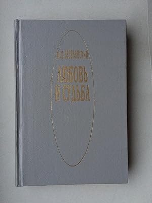 Ljubow i sudba (Lyubov' - in RUSSIAN language, auf RUSSISCH