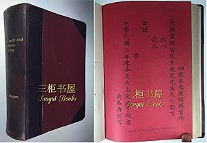 Seller image for Dr. L. Wieger's Moral Tenets and Customs in China, Texts in Chinese, Translated and Annotated by L. Davrout, with Romanisation and Illustrations for sale by Chinese Art Books