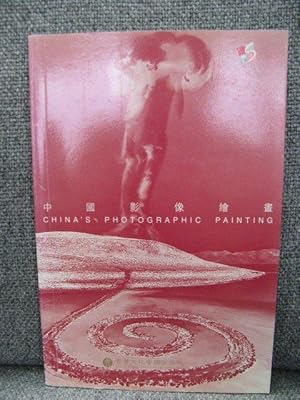 Image du vendeur pour China's Photographic Painting mis en vente par PsychoBabel & Skoob Books