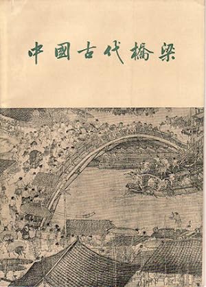 Bild des Verkufers fr Zhong guo gudai qiaoliang. [China's Ancient Bridges]. zum Verkauf von Asia Bookroom ANZAAB/ILAB