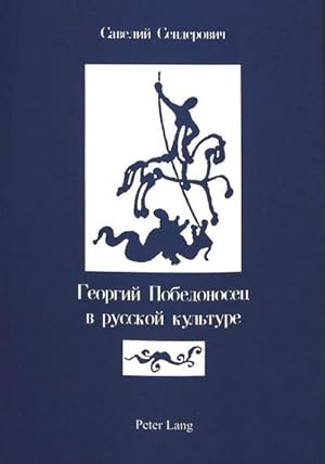 Seller image for Georgij Pobedonosec v russkoj kul'ture (St. George in Russian Culture): Stranicy istorii (Pages from History) (IRIS) : Stranicy istorii (Pages from History) for sale by AHA-BUCH