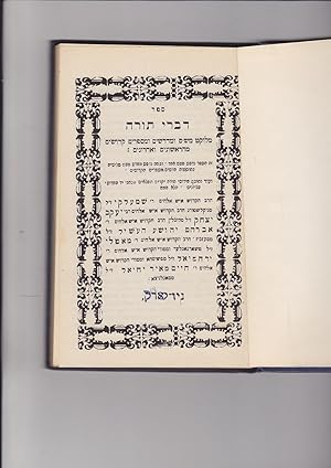 Seller image for Sefer Divrey Tora Melukat meShas Umidrashim Umesfarim Kedoshim Meharishonim Uakharonim for sale by Meir Turner