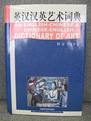 Bild des Verkufers fr An English-Chinese and Chinese-English Dictionary of Art zum Verkauf von PsychoBabel & Skoob Books