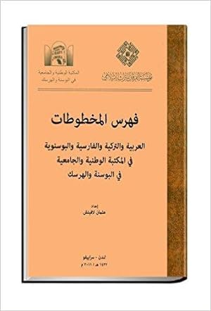 Catalogue of the Arabic, Turkish, Persian and Bosnian Manuscripts in the National and University ...
