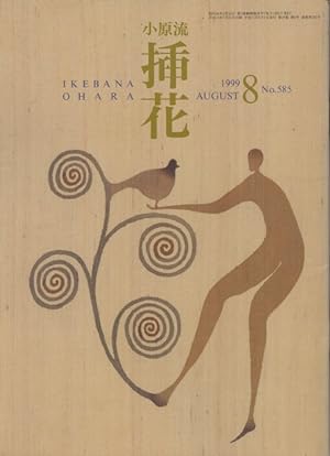 Seller image for Ikebana Ohara Soka Magazine August 1999 no. 585 for sale by thecatalogstarcom Ltd