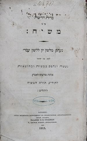 Bild des Verkufers fr Brit hadashah 'al pi Mashiah: ne'tak mi-lashon Yavan li-lashon 'Ivri zum Verkauf von ERIC CHAIM KLINE, BOOKSELLER (ABAA ILAB)