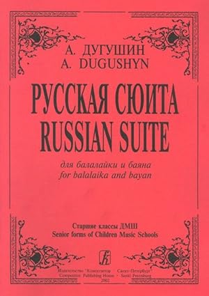 Russian Suite for balalaika and bayan. Senior forms of Children Music Schools