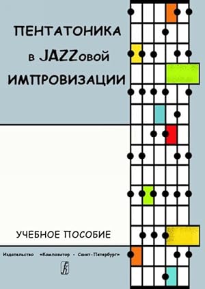 Bild des Verkufers fr Pentatonics in Jazz Improvization. Educational Aid zum Verkauf von Ruslania