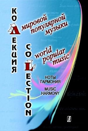 Bild des Verkufers fr World Popular Music Collection. Music. Harmony zum Verkauf von Ruslania