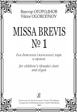 Bild des Verkufers fr Missa Brevis No. 1 for children's (female) choir and organ zum Verkauf von Ruslania