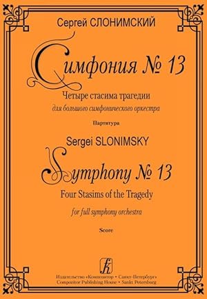 Symphony No. 13. Four Stasims of the Tragedy for full symphony orchestra. Score
