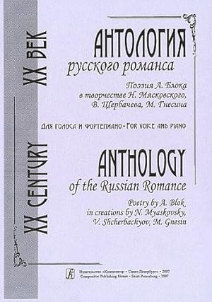 Anthology of the Russian Romance. Poetry by A. Blok in creations by N. Myaskovsky, V. Shcherbachy...