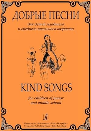 Kind Songs. For children of junior and middle school
