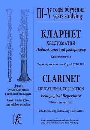 Clarinet. Educational collection. Pedagogical Repertoire. Children music school and children arts...