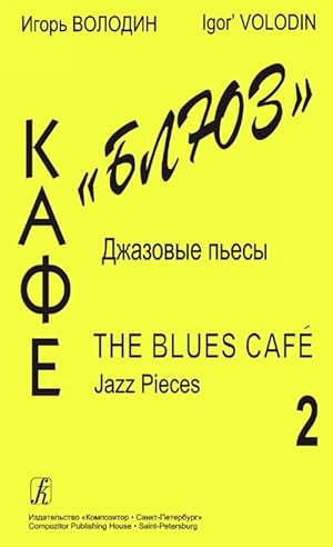 The Blues Cafe. Jazz Pieces for piano. VoI.2