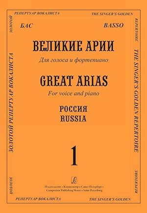 Bild des Verkufers fr Basso. Great Arias. For voice and piano. With transliterated text. Russia. Vol. 1 zum Verkauf von Ruslania