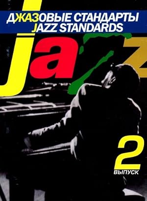 Jazz Standards. Vol. 2