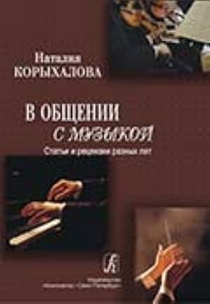 Seller image for V obschenii s muzykoj. Stati i retsenzii raznykh let for sale by Ruslania