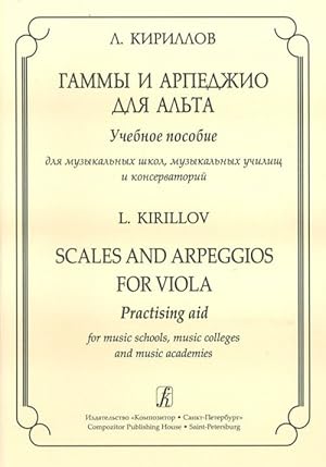 Scales and Arpeggios for Viola. Practising aid for music schools, music colleges and music academies