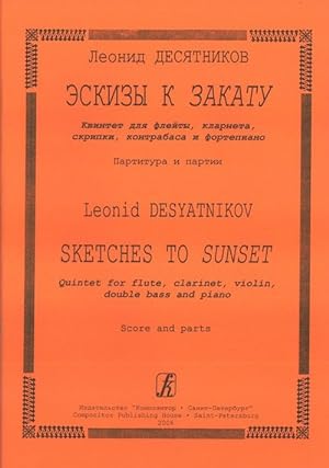 Sketches to Sunset. Quintet for flute, clarinet, violin, double bass and piano
