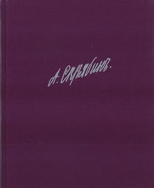 Skriabin. Collected Works. Vol. 7. For Piano. Pieces. Etudes. Op. 1-5, 7-11
