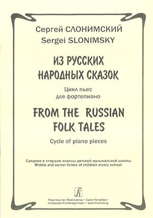 Seller image for From the Russian Folk Tales. Cycle of piano pieces. Middle and senior forms of children music school for sale by Ruslania