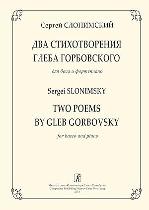 Imagen del vendedor de Two Poems by Gleb Gorbovsky. For basso and piano a la venta por Ruslania