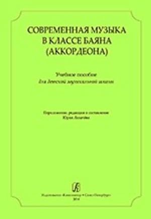 Contemporary Composers for Bayan (Accordion) Class. Educational collection for children music school