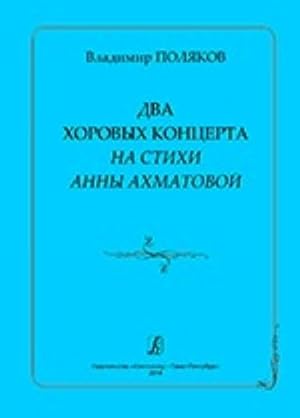 Two chorus concerts to the verses of A. Akhmatova. For female and mixed a capella choir