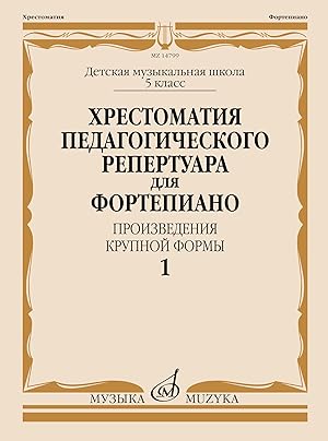 Anthology for piano. Music school's 5st forms. Sonatas and sonatinas. Vol. 1. Ed. by N. Kopchevsky