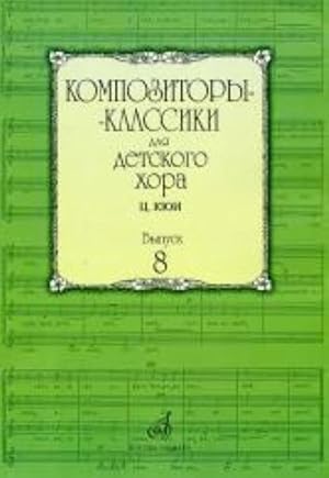 Classical composers for children's choir. Vol. 8