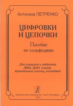 Imagen del vendedor de Tsifrovki i tsepochki. Posobie po solfedzhio dlja uchaschikhsja i pedagogov DMSh, DSHI, litseev, muzykalnykh uchilisch, kolledzhej a la venta por Ruslania