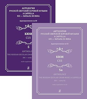 Immagine del venditore per Anthology.The Russian Secular Choir Music A Cappella. XIX - early XX. Vol. 5 & 5a. Cui (+CD) venduto da Ruslania