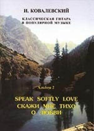 "Classical guitar in popular music" series. Album 2. "Speak softly love" (melodies from movies, m...