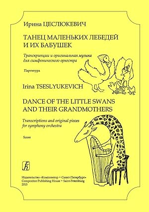 Dance of Cygnets and Their Grannies. Transcriptions and originally composed music for symphony or...