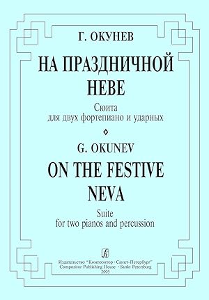 On the Festive Neva. Suite for two pianos and percussion. Score and part