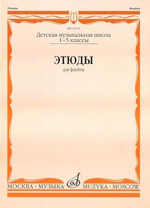 Etudes for Flute. Music school 1-5. Ed. by Y. Dolzhikov
