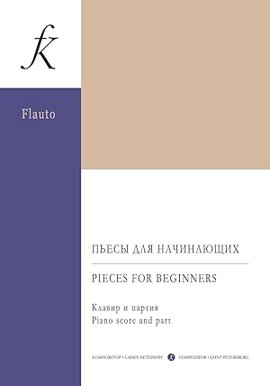 Seller image for Pieces for Beginners. For flute and piano. Score and part. N. Semenova, A. Novikova for sale by Ruslania