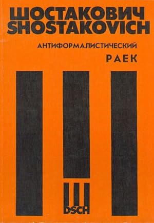 Bild des Verkufers fr Shostakovich. Anti-Formalist rayok. For four basses and mixed choir accompanied by piano and narrator zum Verkauf von Ruslania