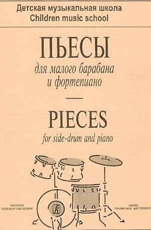Pieces for side-drum and piano. Children Music School. Piano score and part