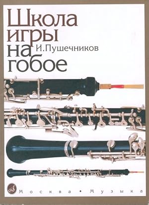 Bild des Verkufers fr School of oboe playing. zum Verkauf von Ruslania