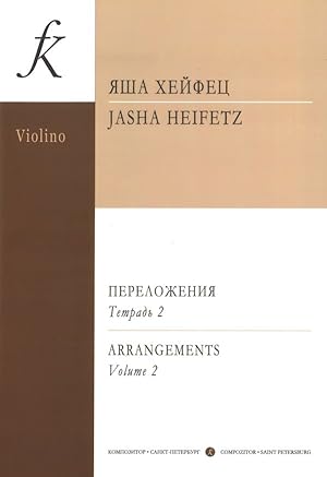 Image du vendeur pour Arrangements for violin and piano (arr. J. Heifetz). Volume 2 mis en vente par Ruslania