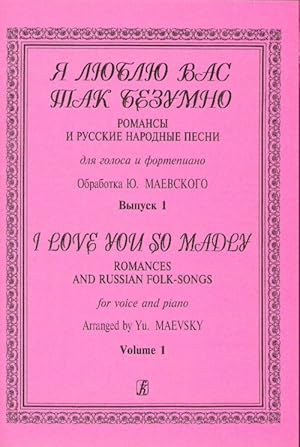 I Love You So Madly. Romances and Russian folk songs. Volume I